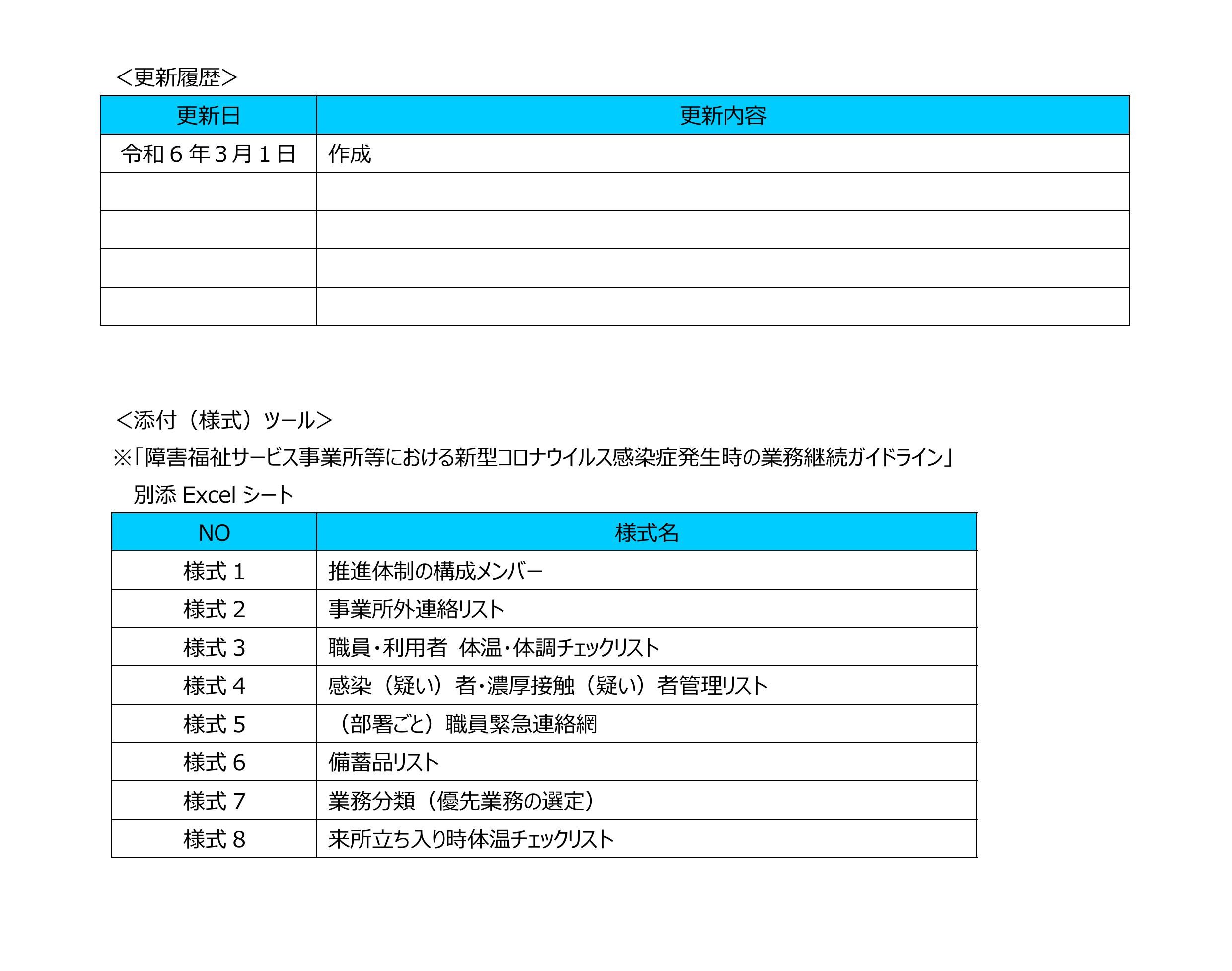 諢滓沒蟇ｾ遲烹CP-逕ｻ蜒・11
