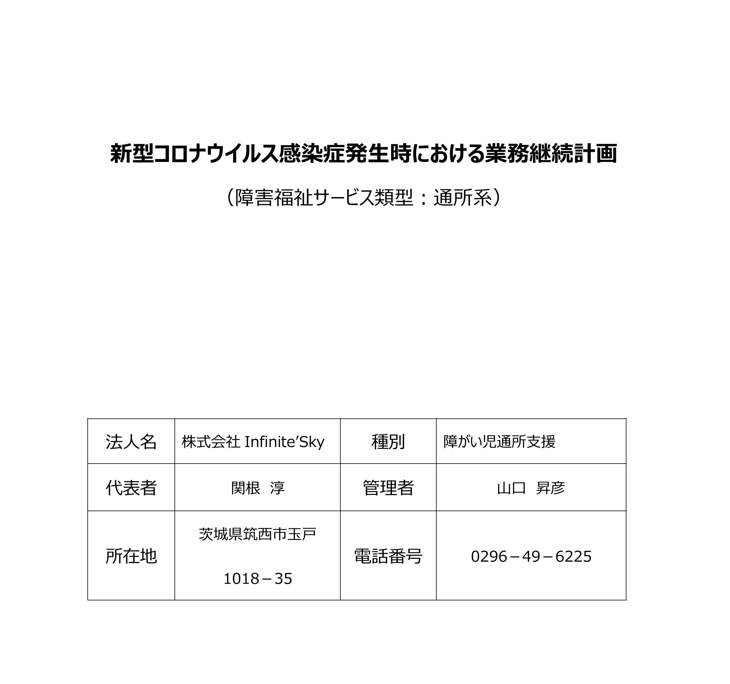 諢滓沒蟇ｾ遲烹CP-逕ｻ蜒・0