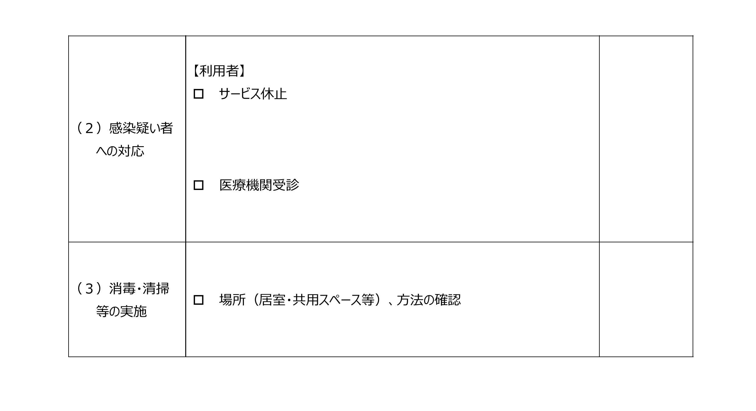 諢滓沒蟇ｾ遲烹CP-逕ｻ蜒・6