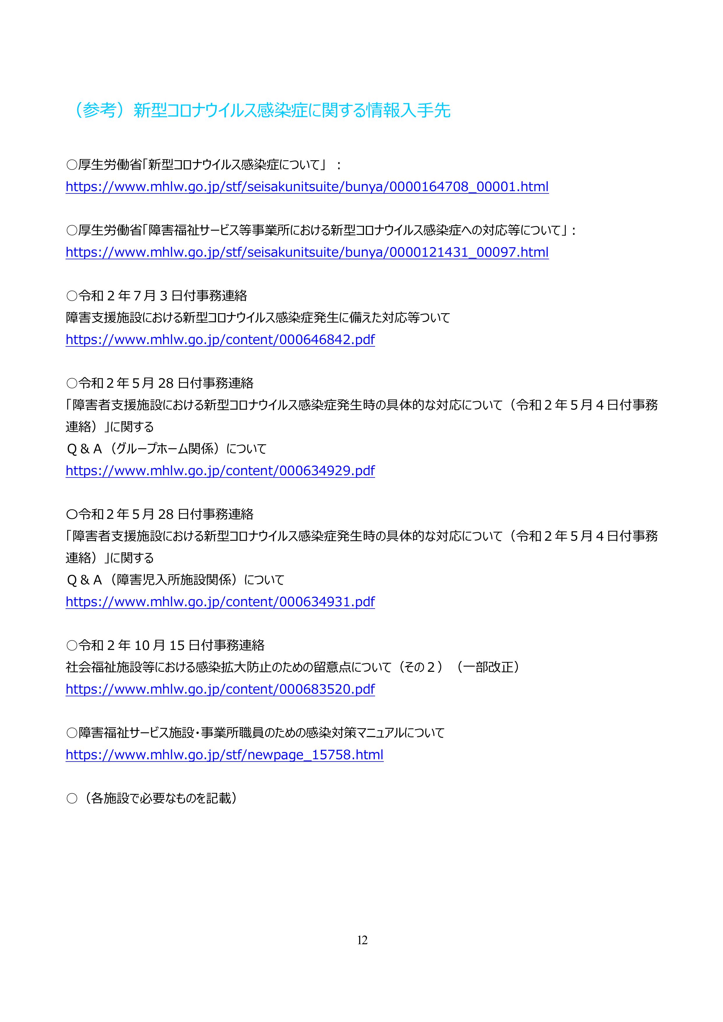 諢滓沒蟇ｾ遲烹CP-逕ｻ蜒・12