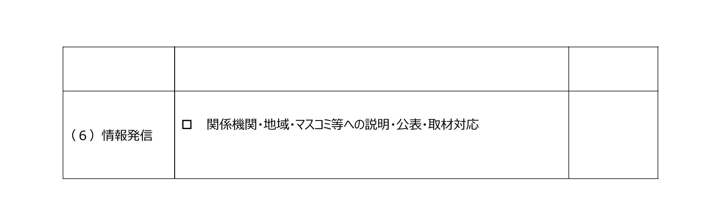 諢滓沒蟇ｾ遲烹CP-逕ｻ蜒・10